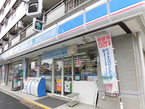 パークサイド野川 　自社管理物件  周辺画像2