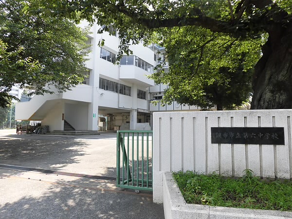 パークサイド野川 　自社管理物件  周辺画像6