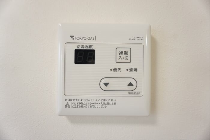 その他9