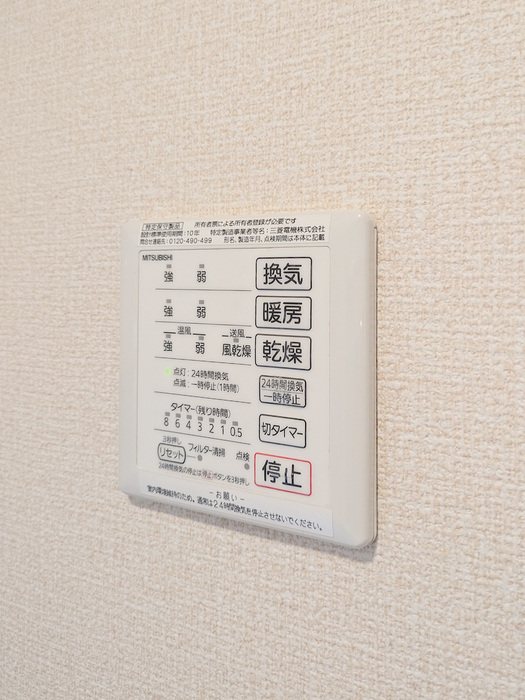 クレシェンテ経堂弐番館 その他4