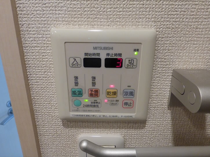 レジディア桜上水 その他3