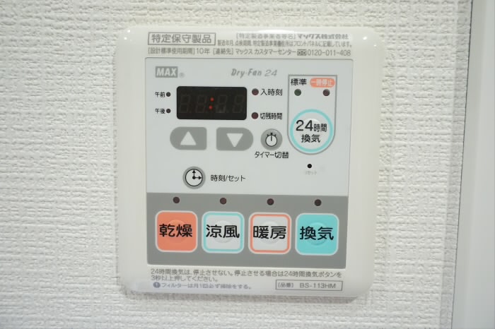 ボヌール和泉  その他5