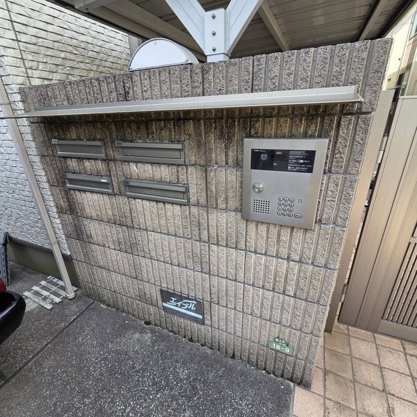 サンハイム その他5