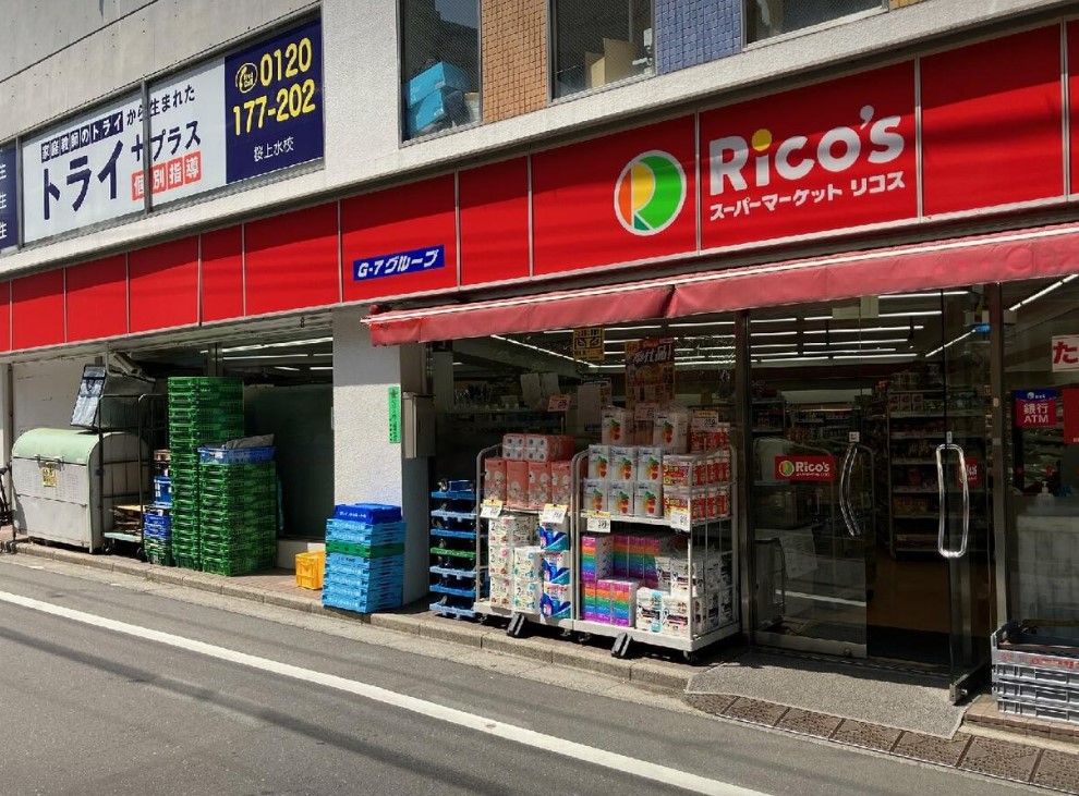 サンハイム 周辺画像3