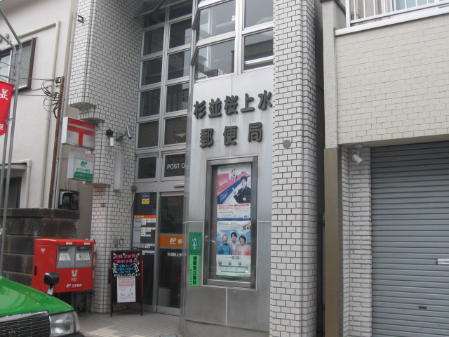 サンハイム 周辺画像5