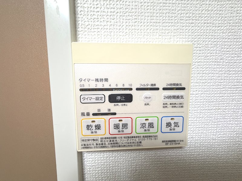 その他4