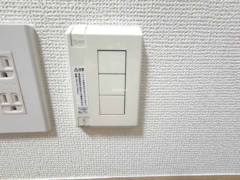 その他8