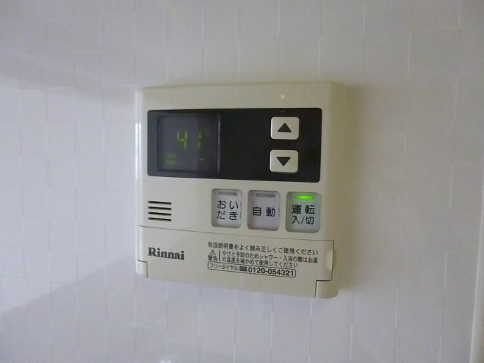 その他8