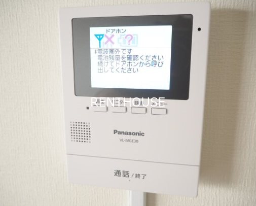 ヴィエンベニード その他3