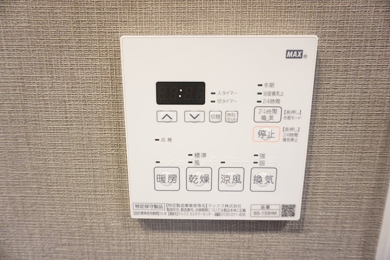GRANPASEO明大前（グランパセオメイダイマエ） その他設備