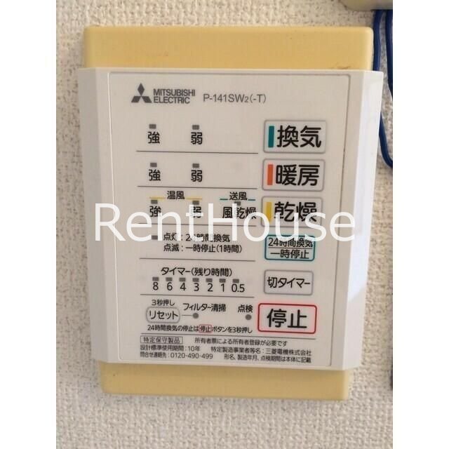 その他4