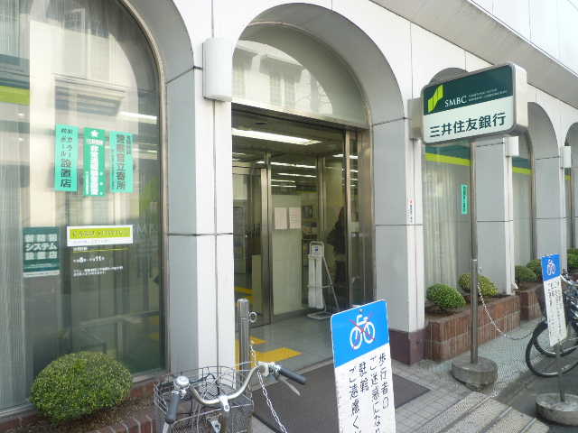 三高ハイツ  周辺画像6
