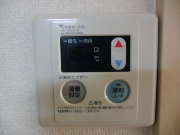 その他4