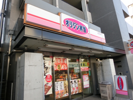 ライオンズガーデン初台　 周辺画像3