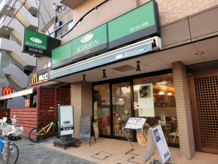 ライオンズガーデン初台　 周辺画像4