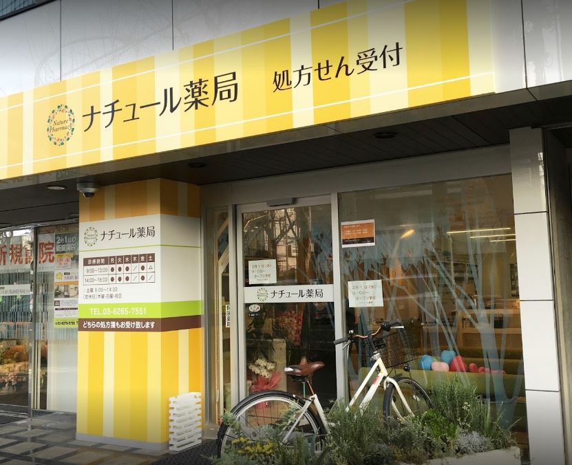 周辺画像3