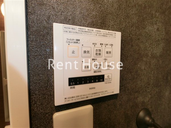 東京都武蔵野市吉祥寺東町１丁目 その他設備
