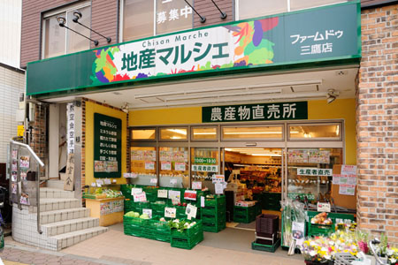 プログレッソ三鷹 周辺画像1