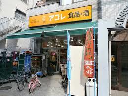榎本第一ビル 周辺画像1