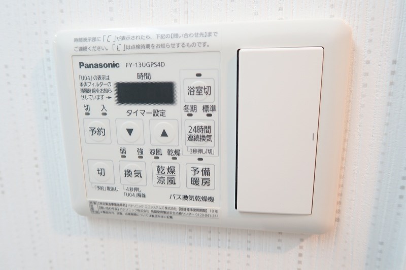 プロスペランド府中  その他5