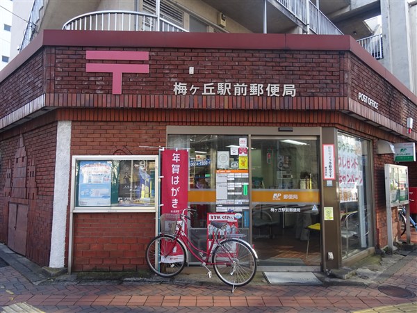 周辺画像7