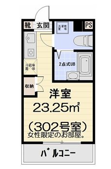 グランドヒルオータム   間取り