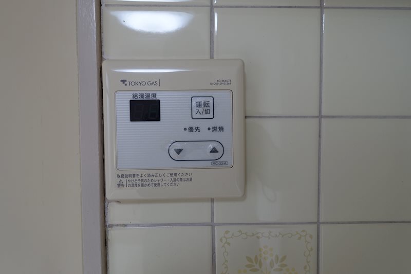 その他7