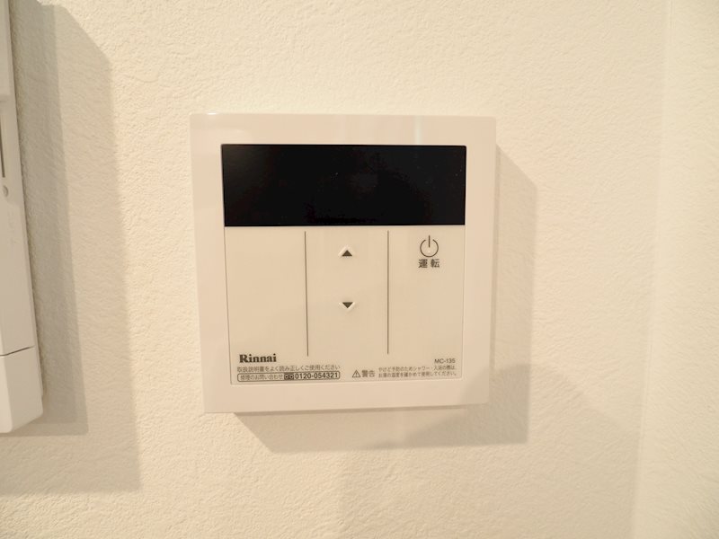 その他8