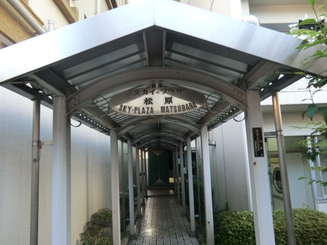 その他7