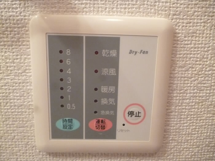 陣ハイム 21  その他4