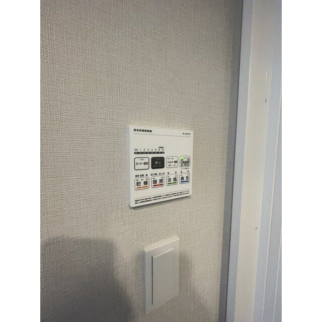 その他9