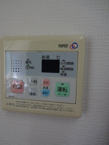 クレール浜田山 その他4