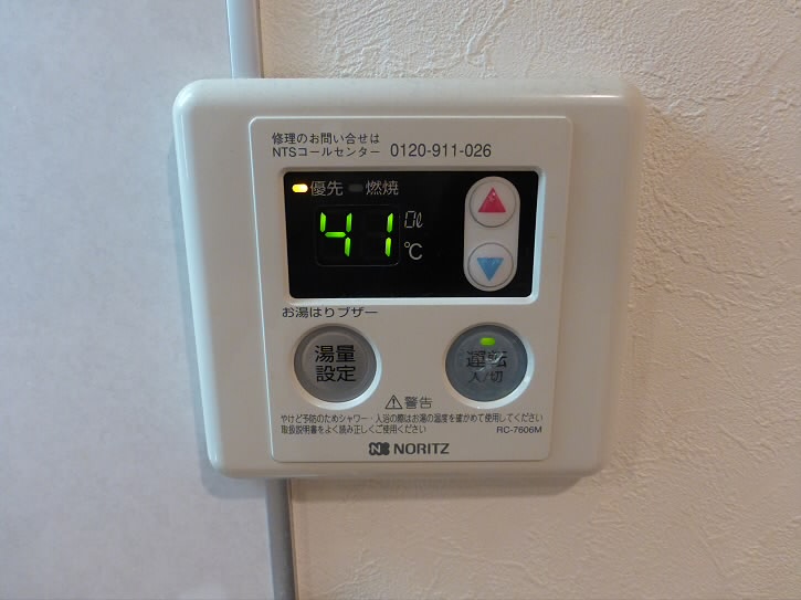 その他7
