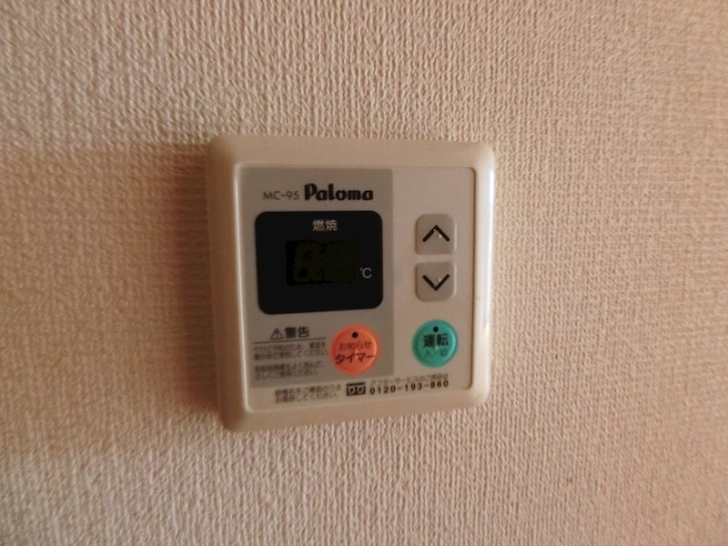 その他6