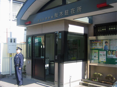 周辺画像5