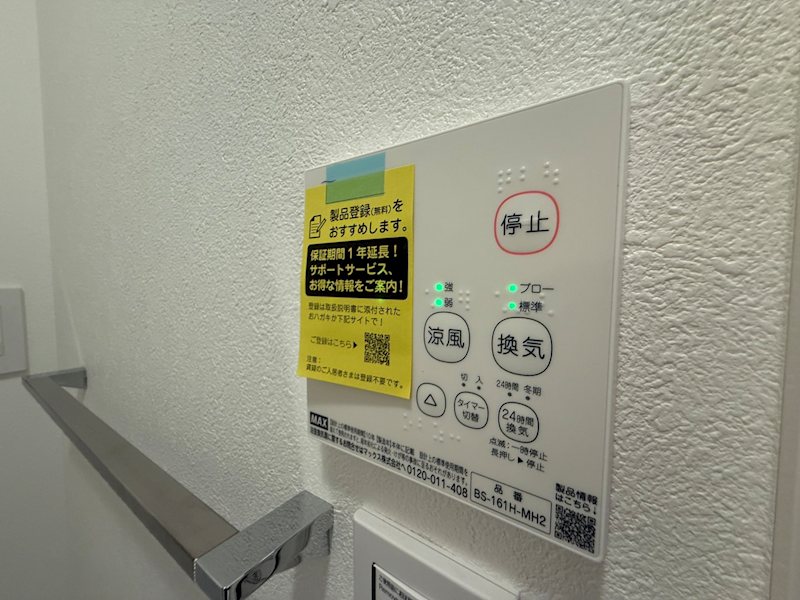 その他6
