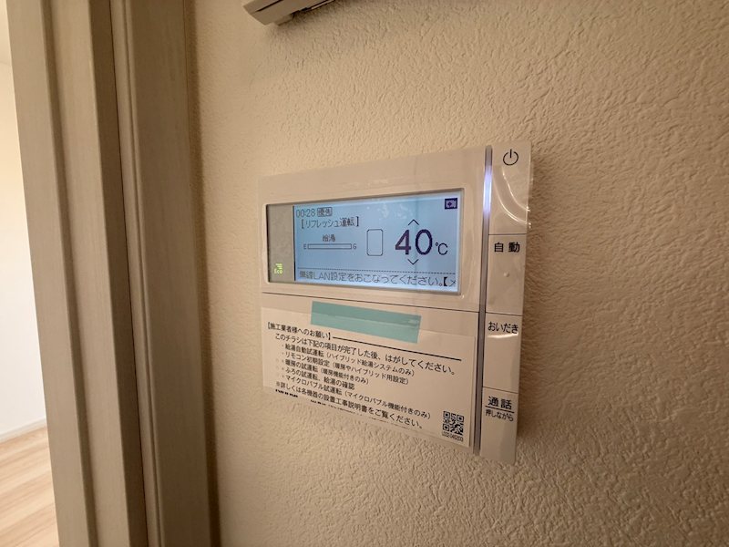 その他7