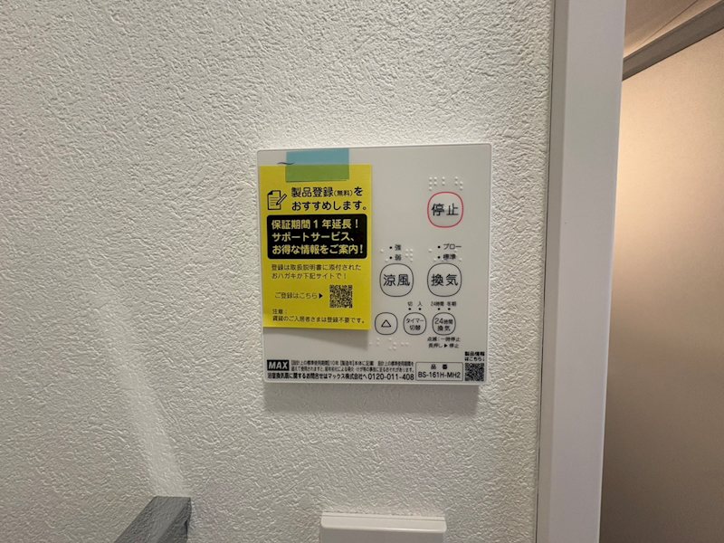 その他12
