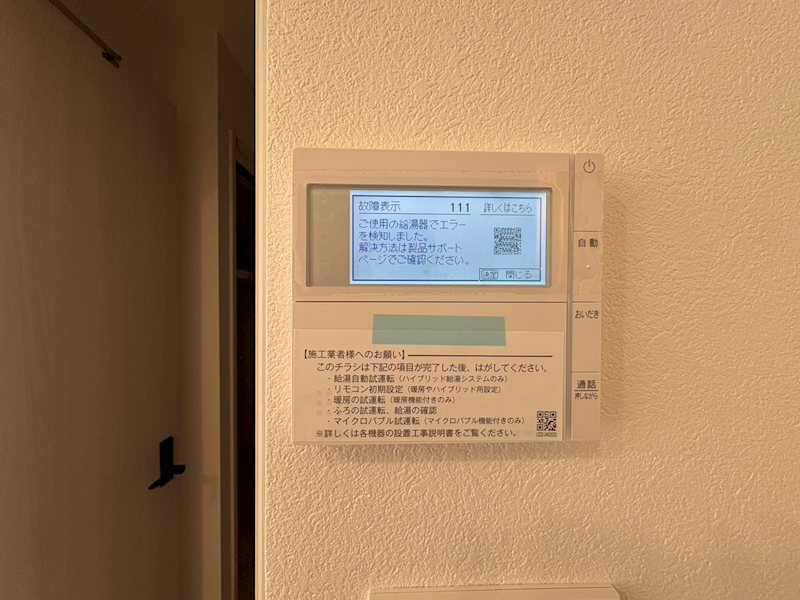 その他13