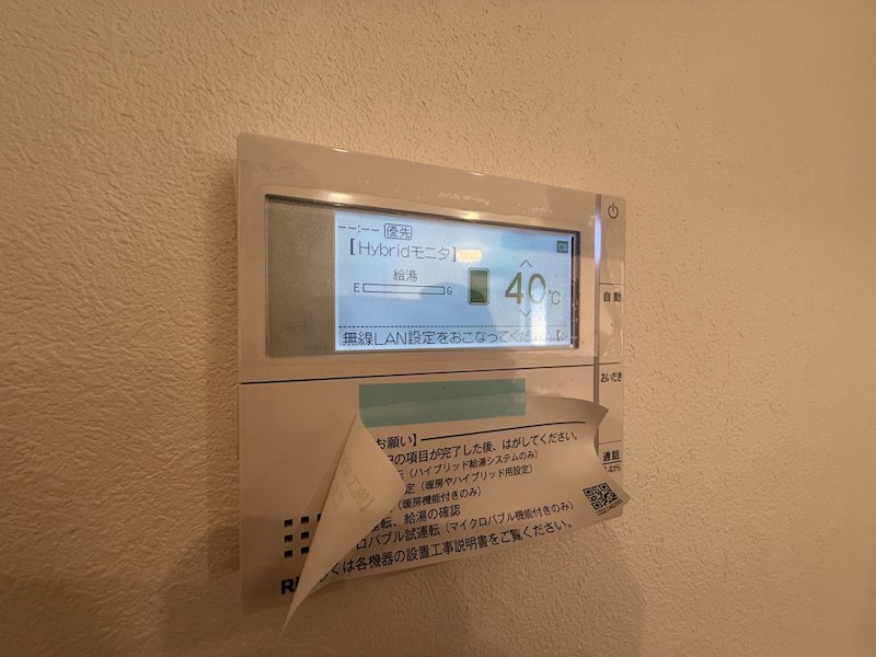 その他8