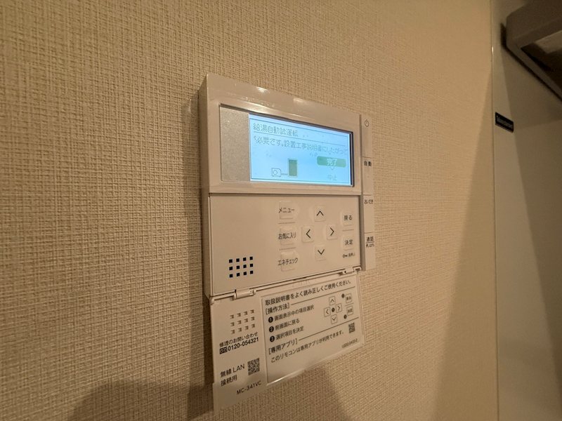 その他9