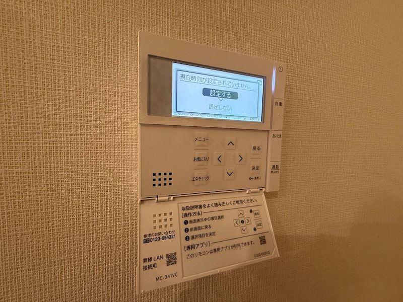 その他6