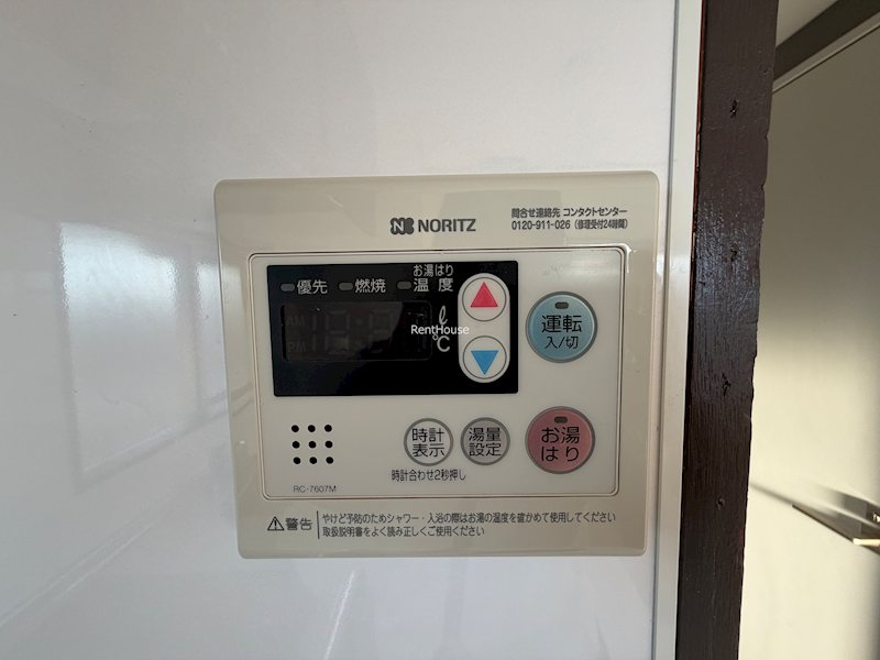 その他9