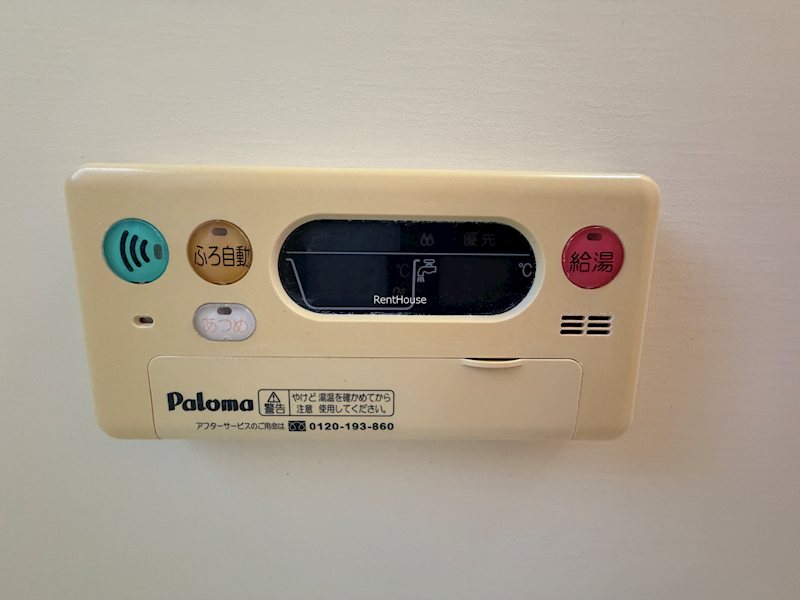 その他7