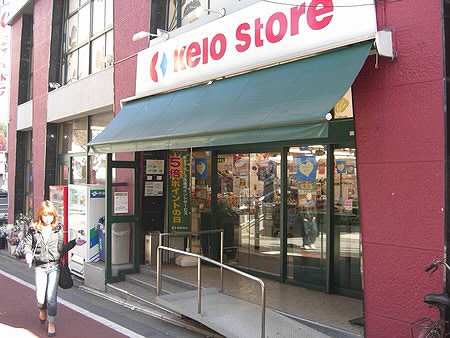 ガーデン杉並方南 周辺画像2
