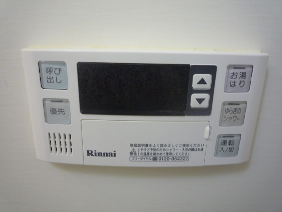 その他5