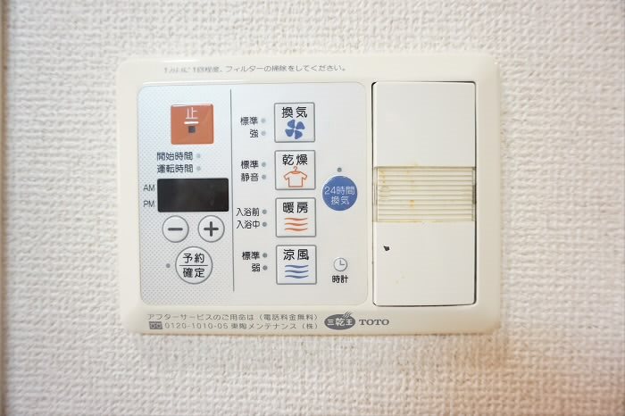 その他6