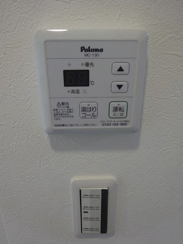 その他6