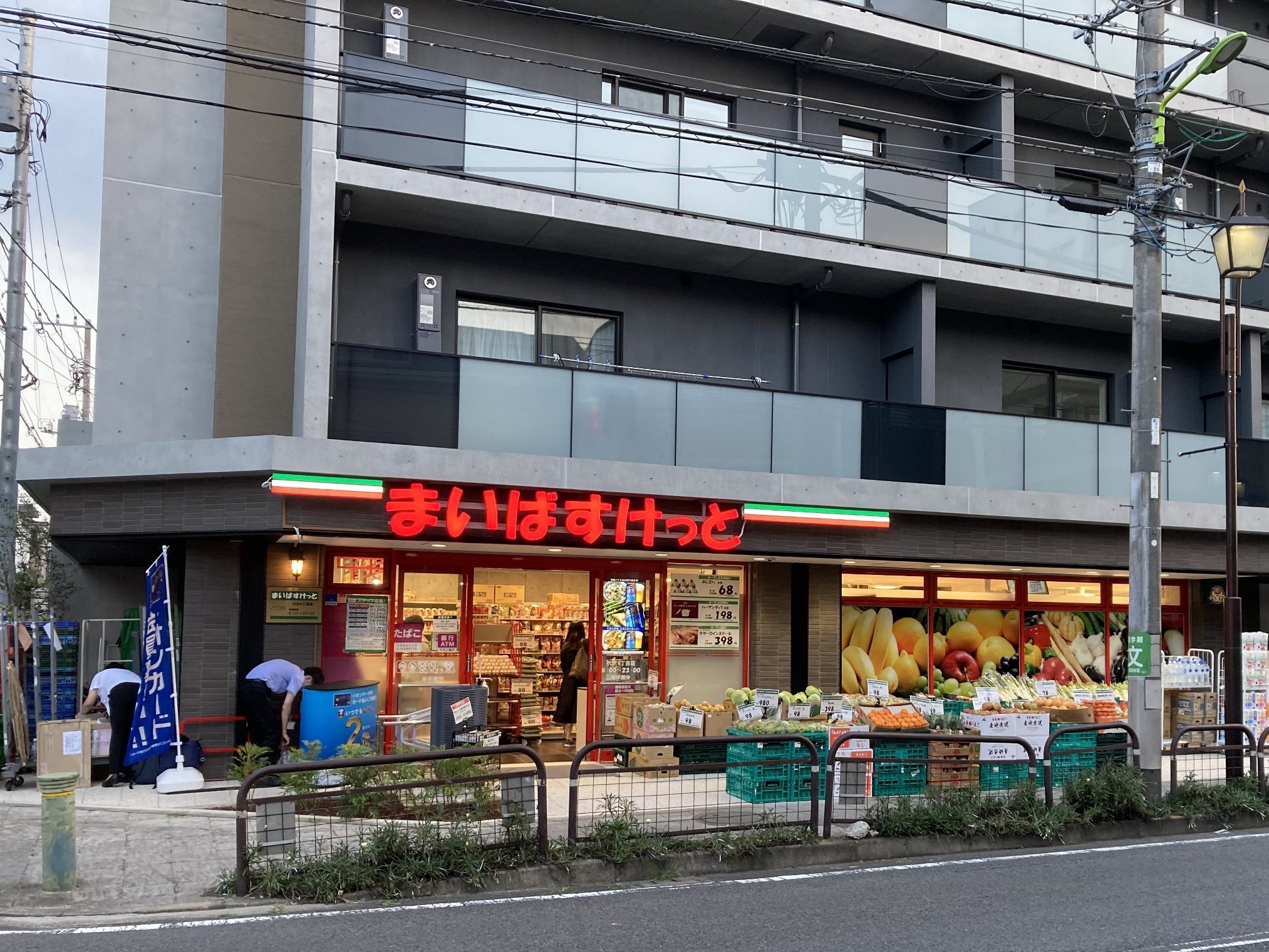 ACT下高井戸 周辺画像1