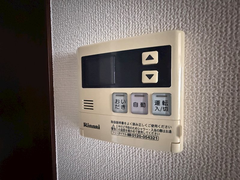 その他7